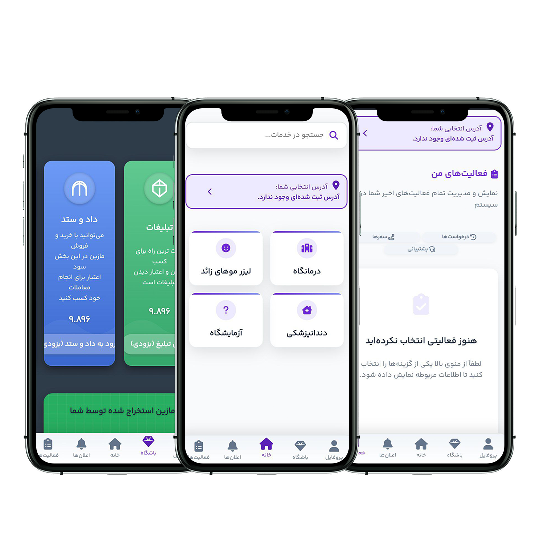 تصویر اپلیکیشن تاکسی ماهان